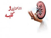 چگونه روزه داران می توانند جلوی تشنگی را بگیرند؟ (مطلب)