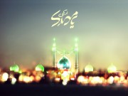 ویدئو : ساده ترین راه حاجت گرفتن از امام زمان (مطلب)