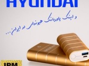 ضرورت استفاده از پاوربانک و نحوه تشخیص پاوربانک اورجینال از تقلبی