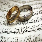 ازدواج کنید