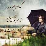 سخنان حکیمانه از بزرگان جهان