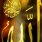 این اسامی خدا را قبل از دعاهایتان بگویید تا اجابت شوید