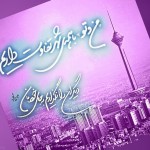 عکس نوشته زیبا همراه با شعر