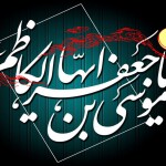 ویدئو :  غریبونه با صدای حسین حقیقی به مناسبت شهادت امام کاظم(ع)