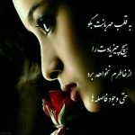 بهترین متن های عاشقانه و زیبا