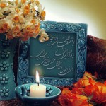 آشنایی با آداب عید نوروز در تهران قدیم