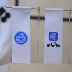 اپلیکیشن UID؛ اولین پلتفرم احراز هویت مجازی در کشور رونمایی شد