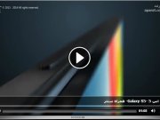 گلگسی اس ۵ -Galaxy S۵ (مطلب)
