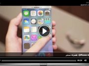 آیفون ۶(iPhone ۶) (مطلب)