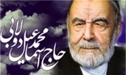 پندهایی از حاج اسماعیل دولابی: خوشحال کردن شخص محزون کفاره گناهان است