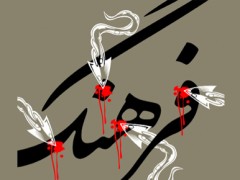 فرهنگی