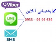 حرفه و فن