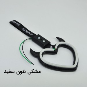 آویز تزیینی خودرو سوریکاوا چراغ دار نئونی