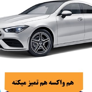 اسپری واکس تمیزکننده بدنه خودرو تام کلین مدل TC-CB480Y22 حجم 480 میلی لیتر