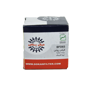 فیلتر روغن سکان مناسب پراید،ساینا،تیبا،کوییک