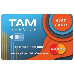 کارت تخفیف اعتباری تام کارت 10,000,000 تومانی