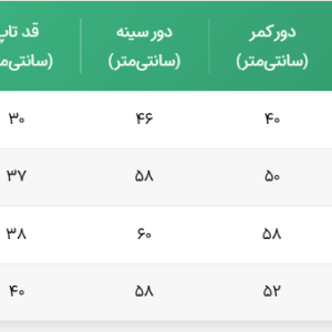 ست تاپ وشلوارک دخترانه مدل آلیس ، رنگبندی مطابق تصویر