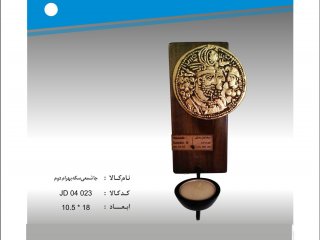 جا شمعی سکه بهرام دوم
