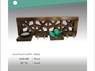 جا کلیدی جا شمعی گره دو پرنده