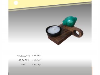 جا شمعی رو میزی جوجه