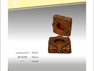 جا شمعی رو میزی اطلسی