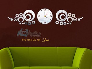 ساعت دیواری آینه ای ونوس
