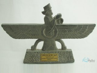 فروهر - نماد ملی ایران باستان (دوره هخامنشی)