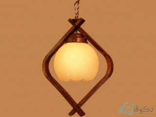 لوستر چوبی تک شاخه فانوسی