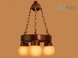 لوستر چوبی 3شاخه گرد