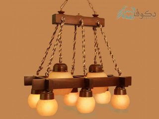 لوستر چوبی 6 شاخه حباب دار
