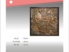 تابلو کلاژ