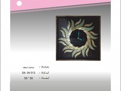 ساعت طرح شعله