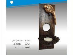 جا شمعی لانه پرنده طلایی
