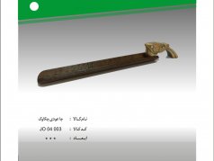 جاعودی-چکاوک-1.jpg