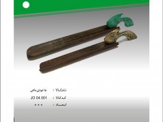 جاعودی ماهی