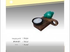 جا شمعی رو میزی جوجه