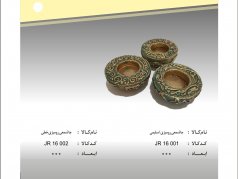 جا شمعی رو میزی خطی