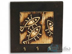 جا کلیدی مدل پتینه ماهی
