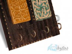 فروشگاه اینترنتی جاکلیدی مدل 4 خشت مربع