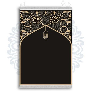 فرشینه از جنس پارچه هازان مخمل ترک طرح سجاده برند دفه کد DSJ 35