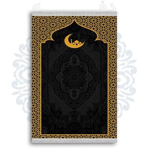 فرشینه از جنس پارچه هازان مخمل ترک طرح سجاده برند دفه کد DSJ 86