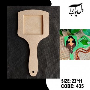 آینه دستی (خام)