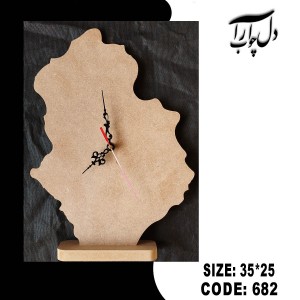 ساعت ژئود با پایه  (خام)