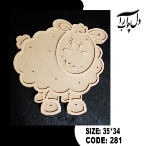 شب خواب طرح گوسفند ناقلا کد 281 (خام)