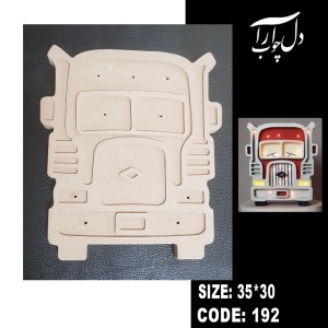 شب خواب طرح کامیون کد 192 (خام)