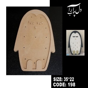 شب خواب طرح پنگوئن کد 198 (خام)