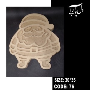 شب خواب طرح بابانوئل کد 76 (خام)