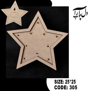 شب خواب طرح ستاره کد 305 (خام)