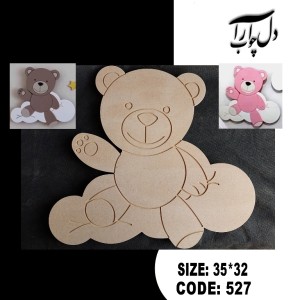 شب خواب نور از پشت طرح تدی و ابر کد 527 (خام)