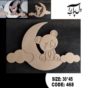شب خواب نور از پشت طرح تدی و ماه و ابر کد 468 (خام)